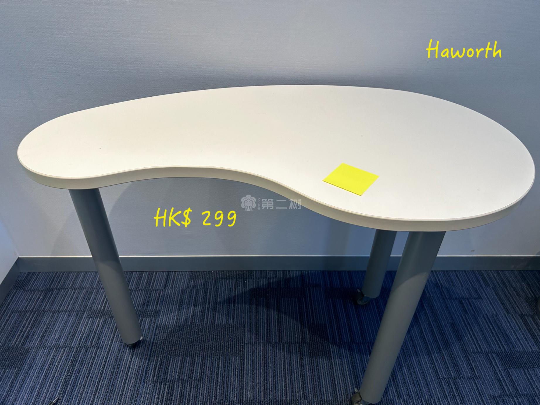 Conference table shaped negotiation table meeting reception table