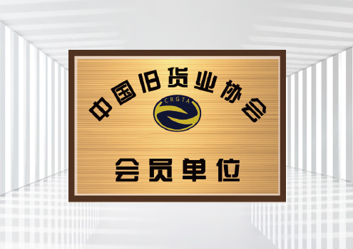 approved as a member of the CRGTA