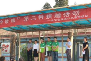 開啟大樹之光-換新衣計劃-第二樹